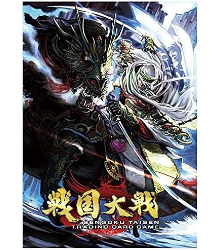 ke0912 戦国大戦カードセット Amazon.co.jp: 戦国大戦TCG 初陣デッキ 武田家 : おもちゃ
